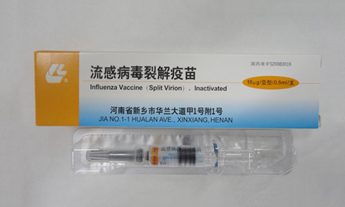 Hualanbio Inactivated Influenza Vaccine (Split virion)