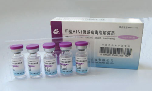 Hualanbio Influenza A (H1N1) Vaccine, (Split, Inactivated)
