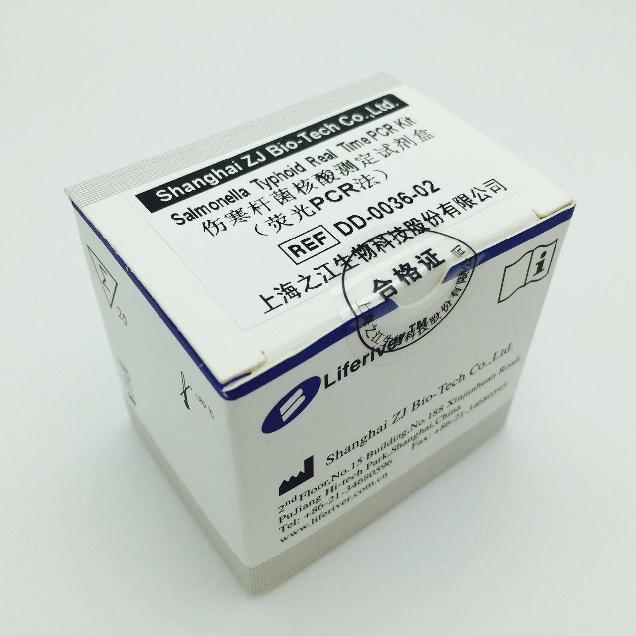 Liferiver Salmonella Typhi Real Time PCR Kit