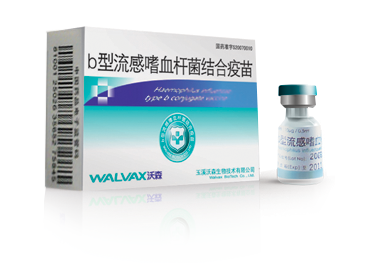 Walvax Haemophilus Influenzae Type b Conjugate Vaccine