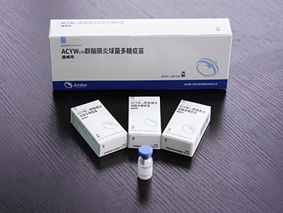 Zhifei Group ACYW135 Meningococcal Polysaccharide Vaccine