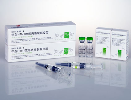 Sinovac H1N1 Influenza A Vaccine